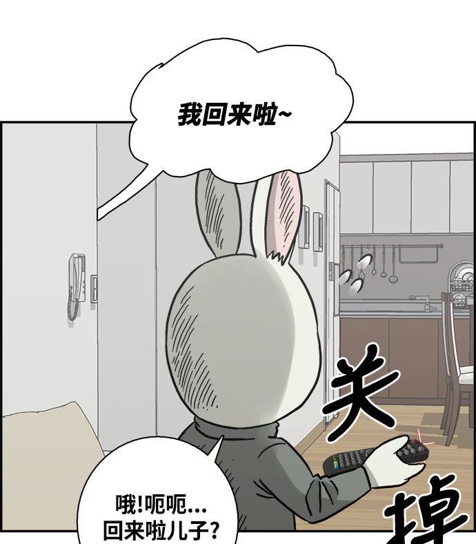 娜美漫画韩漫全集-第10话无删减无遮挡章节图片 