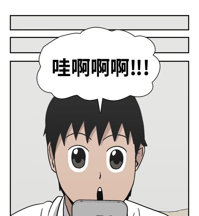 娜美漫画韩漫全集-第10话无删减无遮挡章节图片 