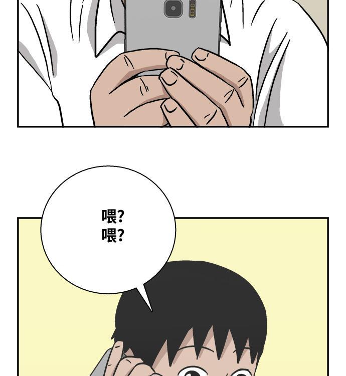 娜美漫画韩漫全集-第10话无删减无遮挡章节图片 