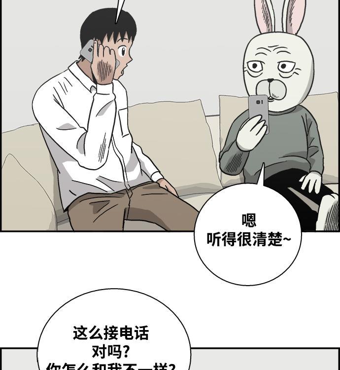 娜美漫画韩漫全集-第10话无删减无遮挡章节图片 