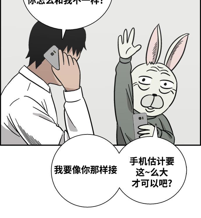 娜美漫画韩漫全集-第10话无删减无遮挡章节图片 