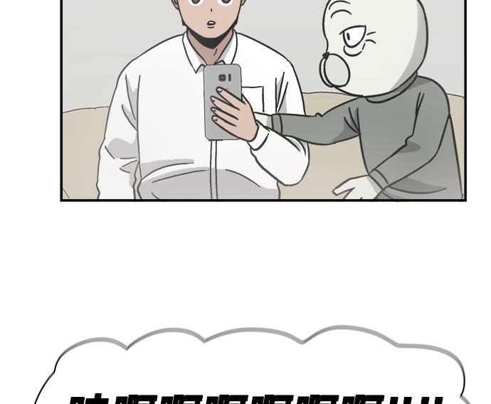 娜美漫画韩漫全集-第10话无删减无遮挡章节图片 