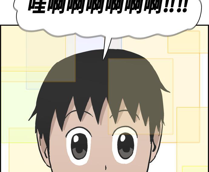 娜美漫画韩漫全集-第10话无删减无遮挡章节图片 