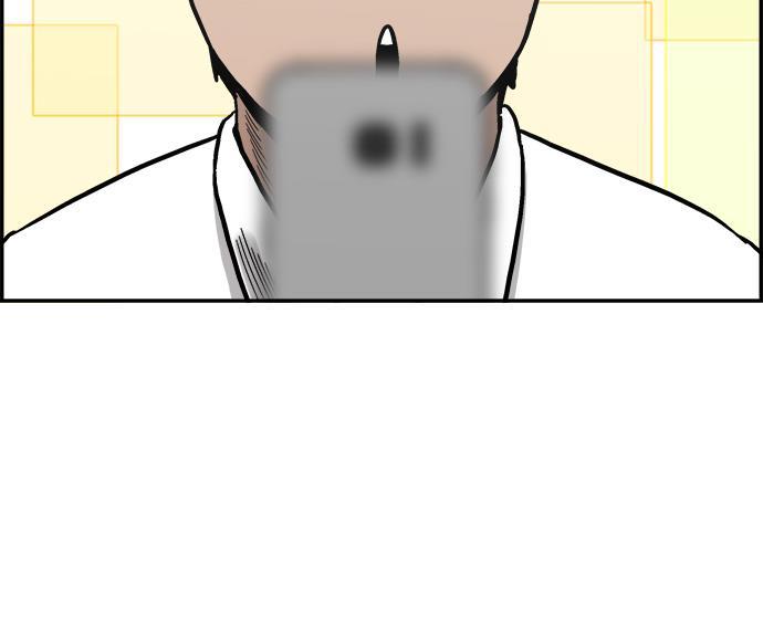 娜美漫画韩漫全集-第10话无删减无遮挡章节图片 