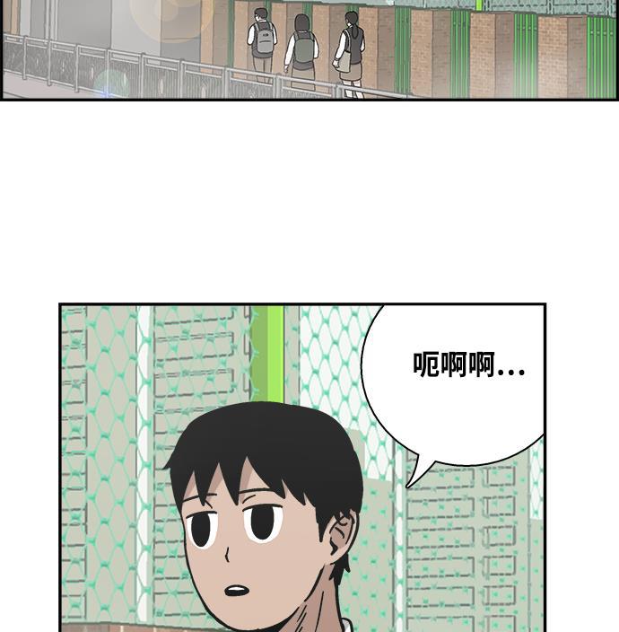 娜美漫画韩漫全集-第10话无删减无遮挡章节图片 