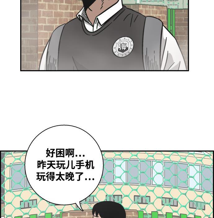 娜美漫画韩漫全集-第10话无删减无遮挡章节图片 
