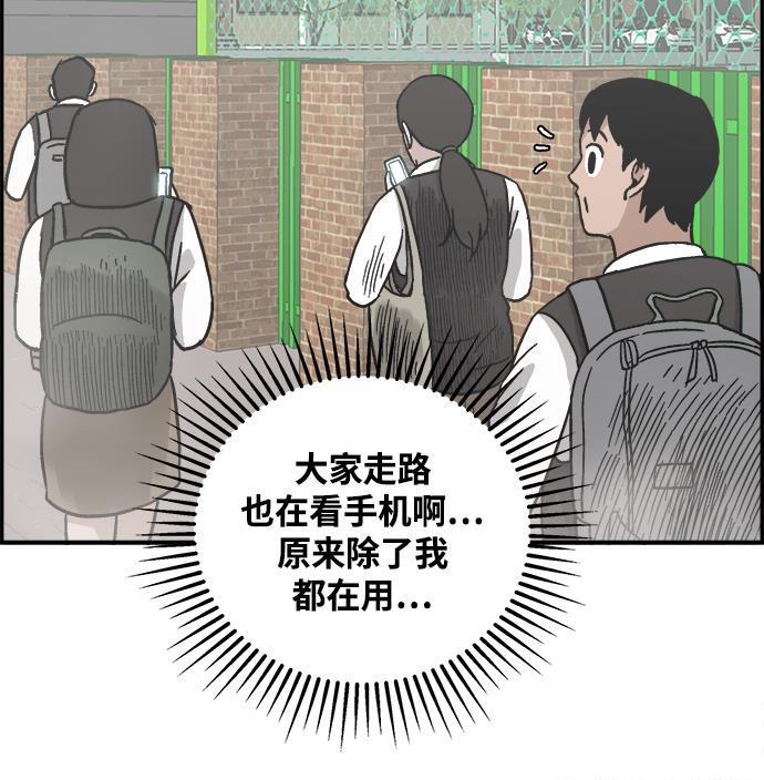 娜美漫画韩漫全集-第10话无删减无遮挡章节图片 