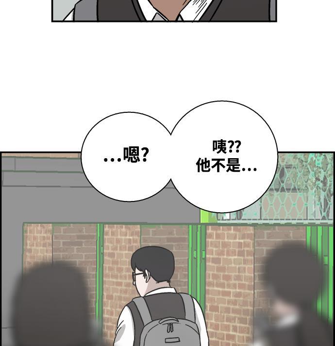 娜美漫画韩漫全集-第10话无删减无遮挡章节图片 