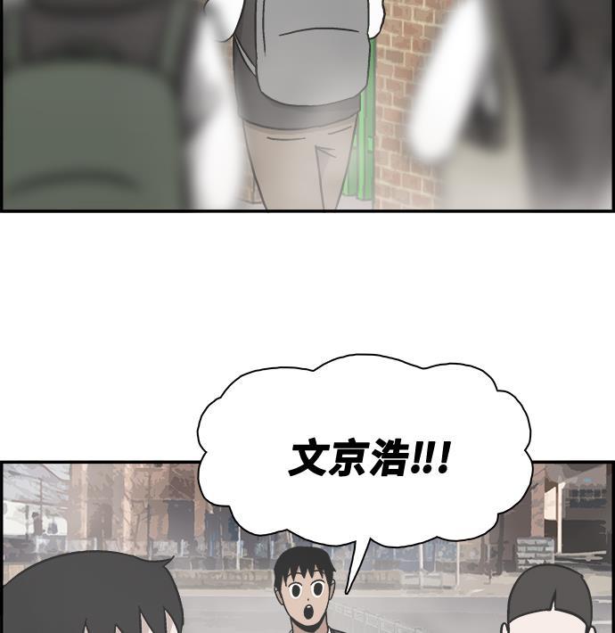 娜美漫画韩漫全集-第10话无删减无遮挡章节图片 