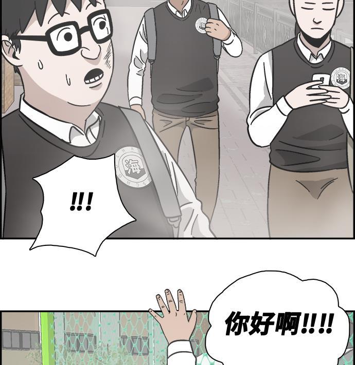 娜美漫画韩漫全集-第10话无删减无遮挡章节图片 