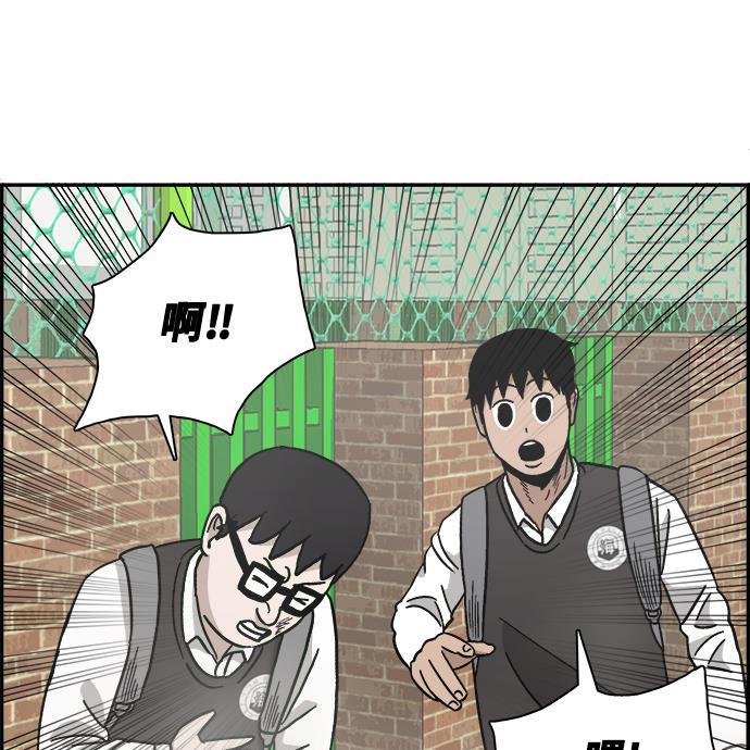 娜美漫画韩漫全集-第10话无删减无遮挡章节图片 