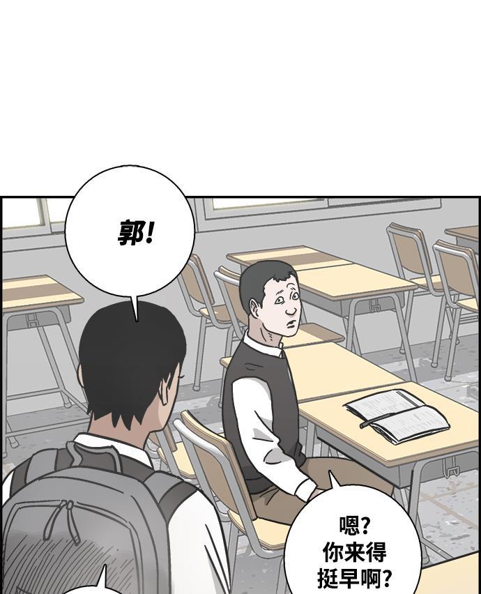 娜美漫画韩漫全集-第10话无删减无遮挡章节图片 