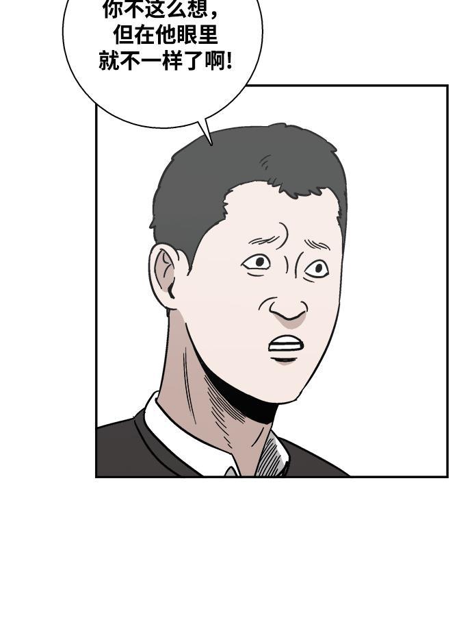 娜美漫画韩漫全集-第10话无删减无遮挡章节图片 