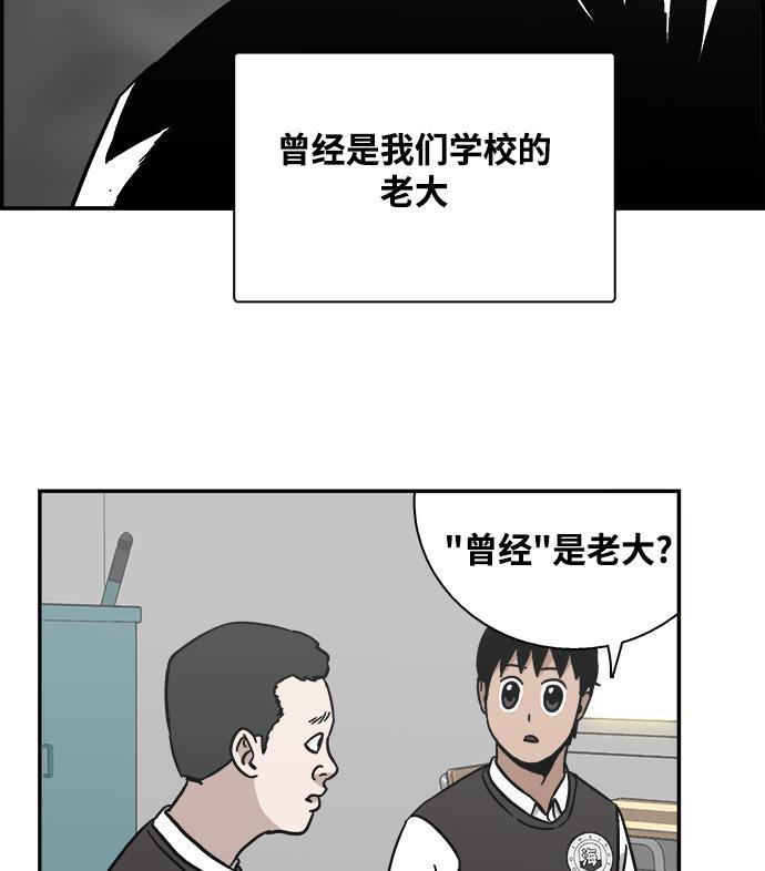 娜美漫画韩漫全集-第10话无删减无遮挡章节图片 