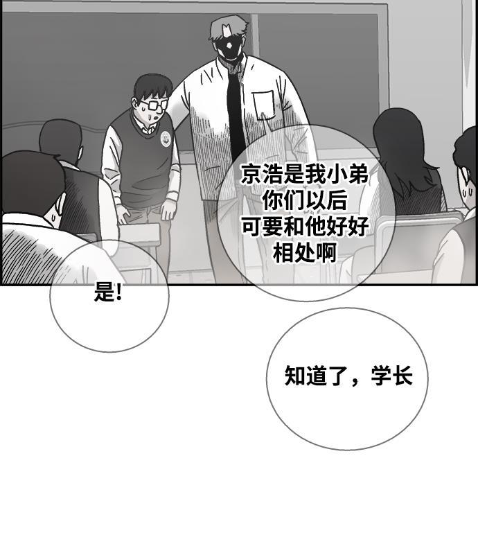 娜美漫画韩漫全集-第10话无删减无遮挡章节图片 