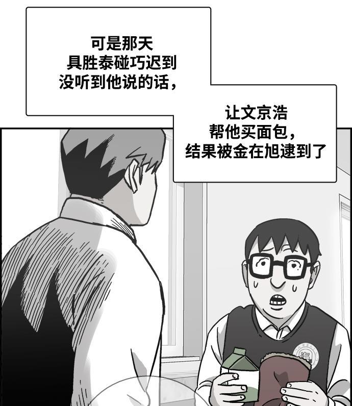 娜美漫画韩漫全集-第10话无删减无遮挡章节图片 