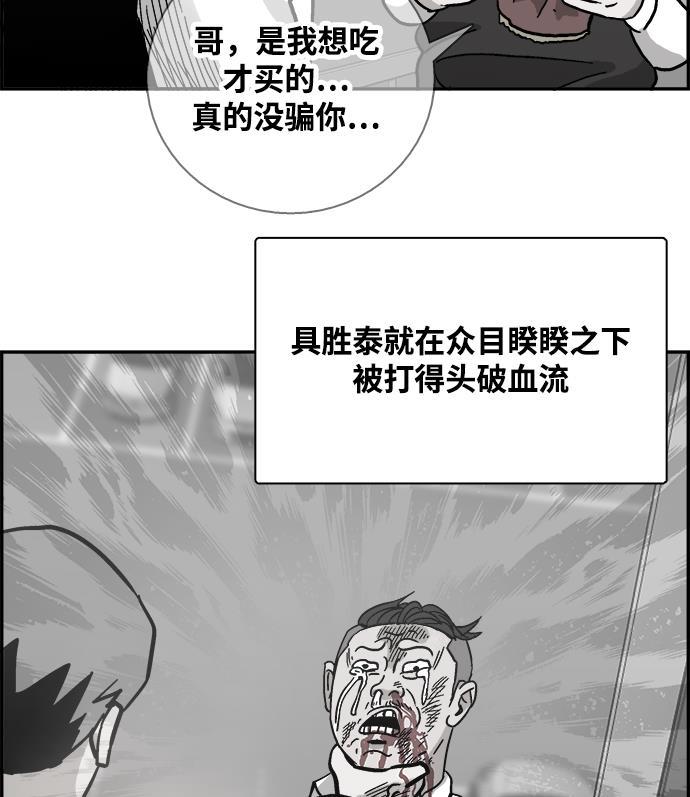 娜美漫画韩漫全集-第10话无删减无遮挡章节图片 