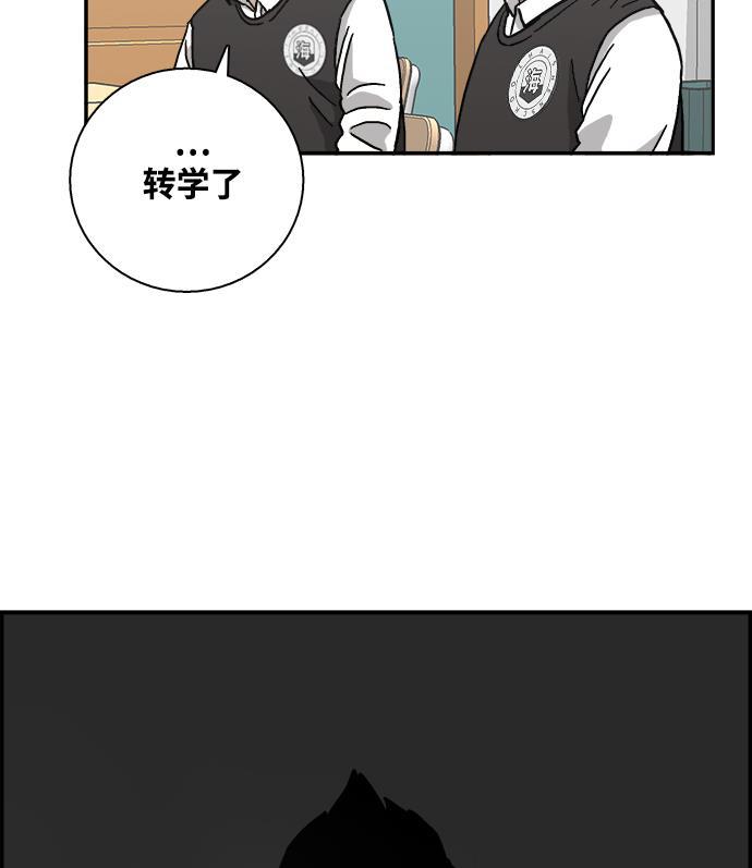 娜美漫画韩漫全集-第10话无删减无遮挡章节图片 