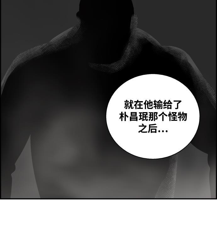 娜美漫画韩漫全集-第10话无删减无遮挡章节图片 