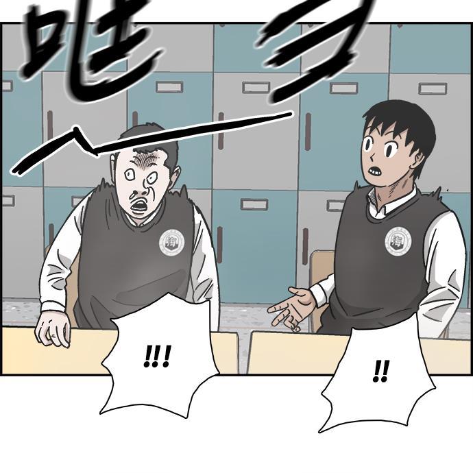 娜美漫画韩漫全集-第10话无删减无遮挡章节图片 