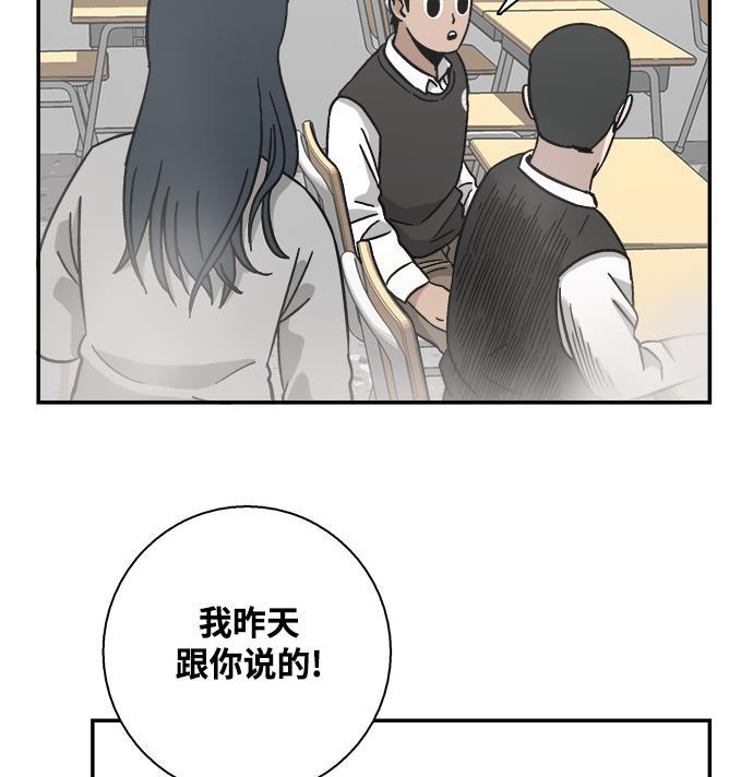 娜美漫画韩漫全集-第10话无删减无遮挡章节图片 
