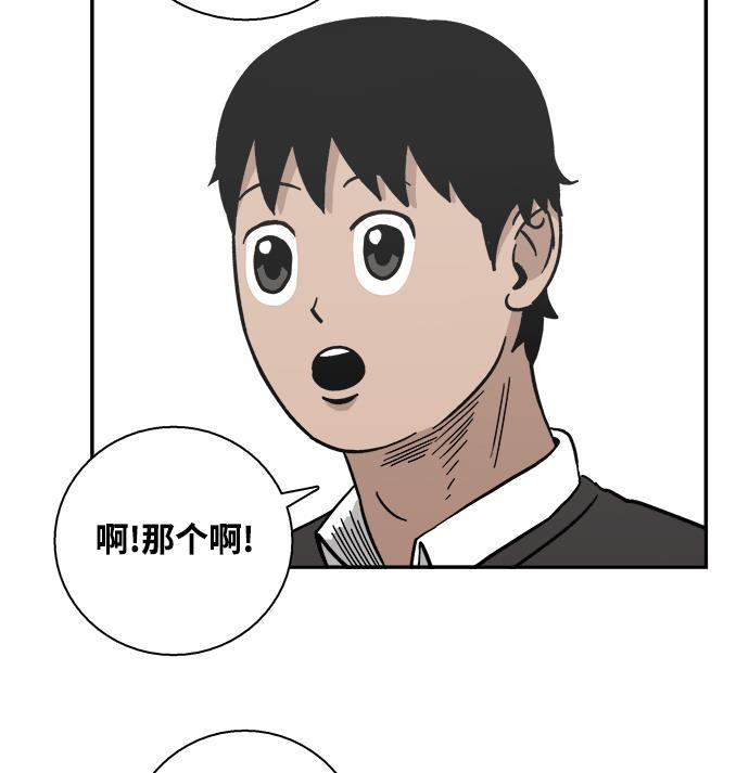 娜美漫画韩漫全集-第10话无删减无遮挡章节图片 