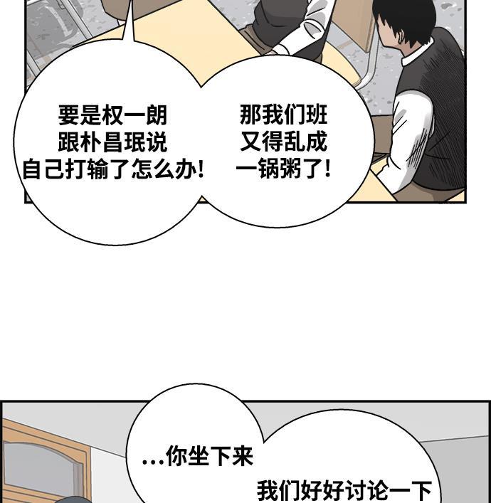 娜美漫画韩漫全集-第10话无删减无遮挡章节图片 