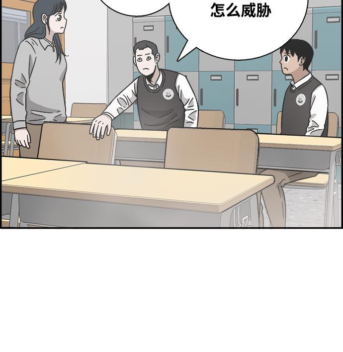 娜美漫画韩漫全集-第10话无删减无遮挡章节图片 