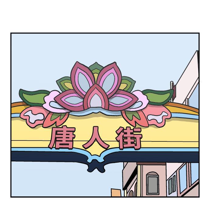 娜美漫画韩漫全集-第10话无删减无遮挡章节图片 