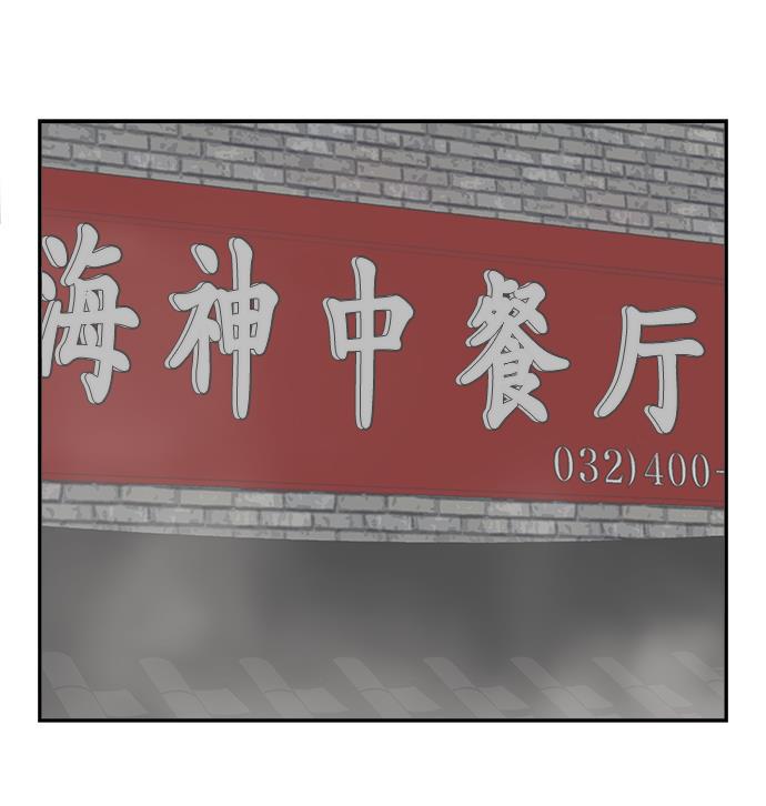 娜美漫画韩漫全集-第10话无删减无遮挡章节图片 