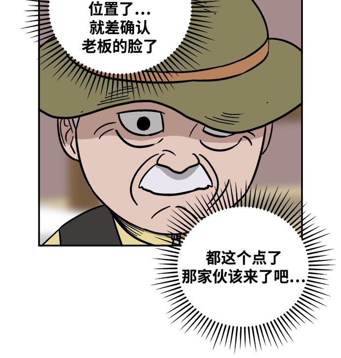 娜美漫画韩漫全集-第10话无删减无遮挡章节图片 
