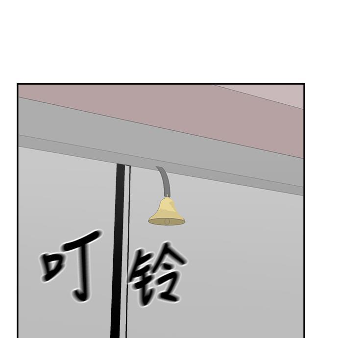 娜美漫画韩漫全集-第10话无删减无遮挡章节图片 