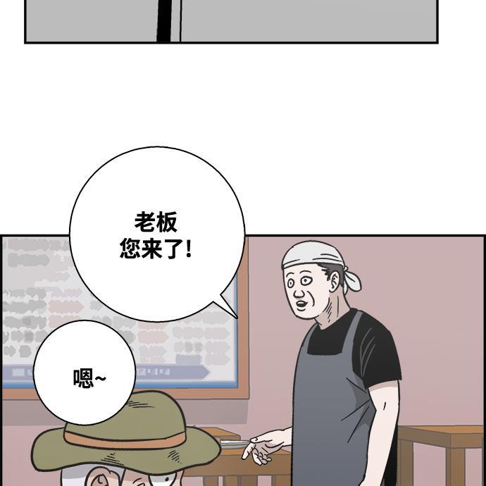 娜美漫画韩漫全集-第10话无删减无遮挡章节图片 