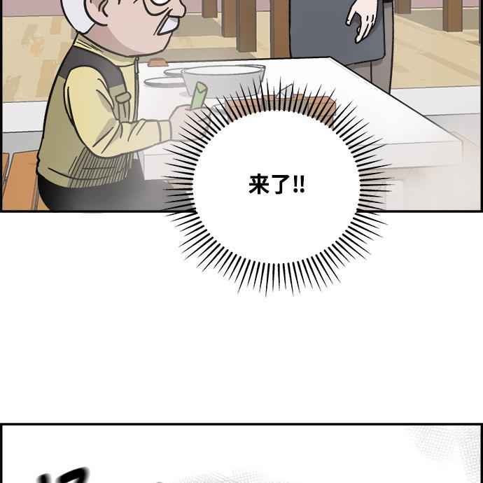 娜美漫画韩漫全集-第10话无删减无遮挡章节图片 