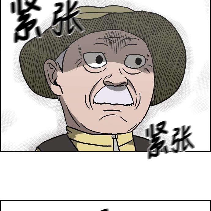 娜美漫画韩漫全集-第10话无删减无遮挡章节图片 