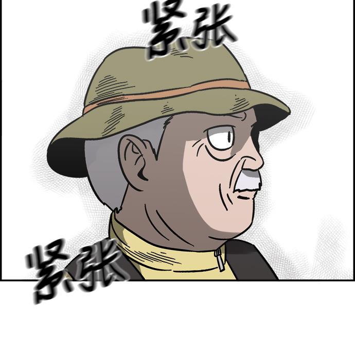 娜美漫画韩漫全集-第10话无删减无遮挡章节图片 