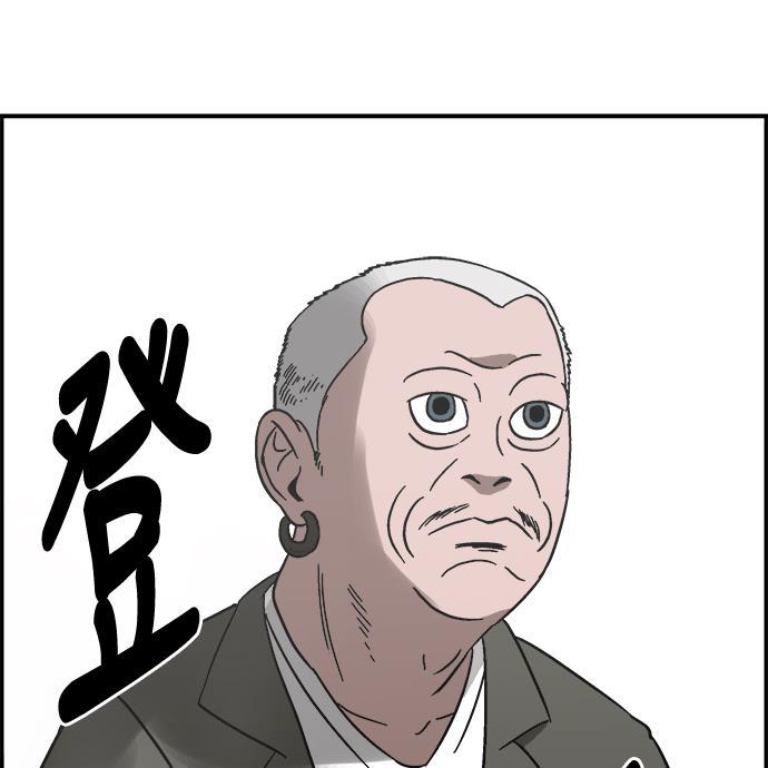娜美漫画韩漫全集-第10话无删减无遮挡章节图片 