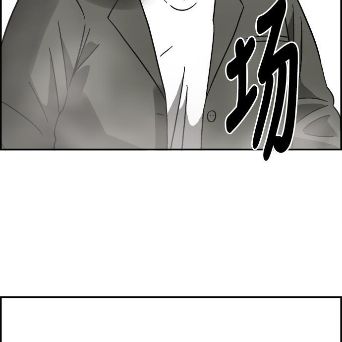 娜美漫画韩漫全集-第10话无删减无遮挡章节图片 