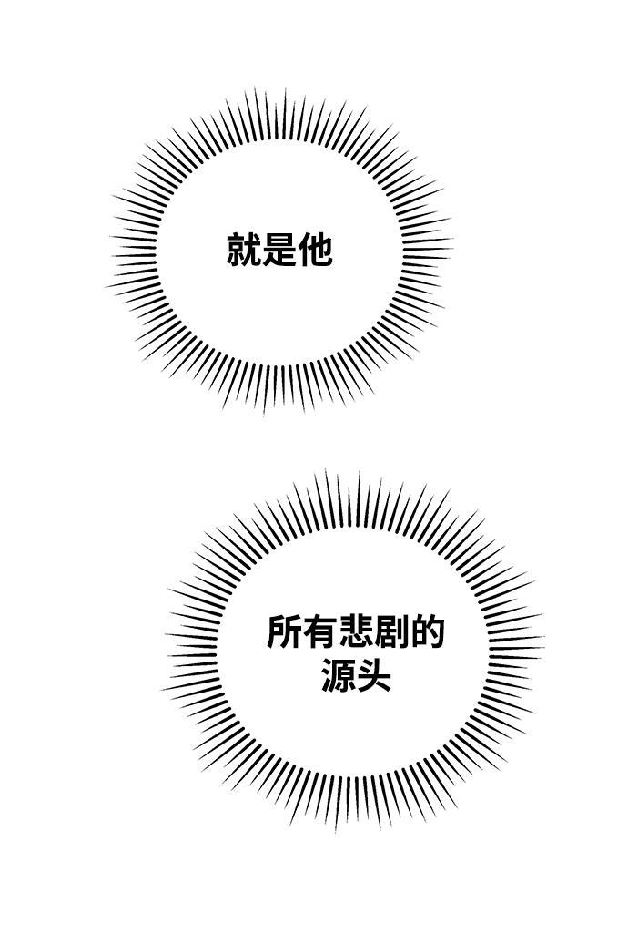 娜美漫画韩漫全集-第10话无删减无遮挡章节图片 