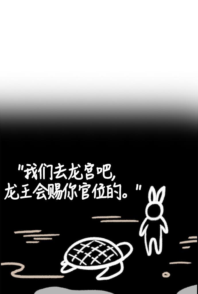 娜美漫画韩漫全集-第10话无删减无遮挡章节图片 