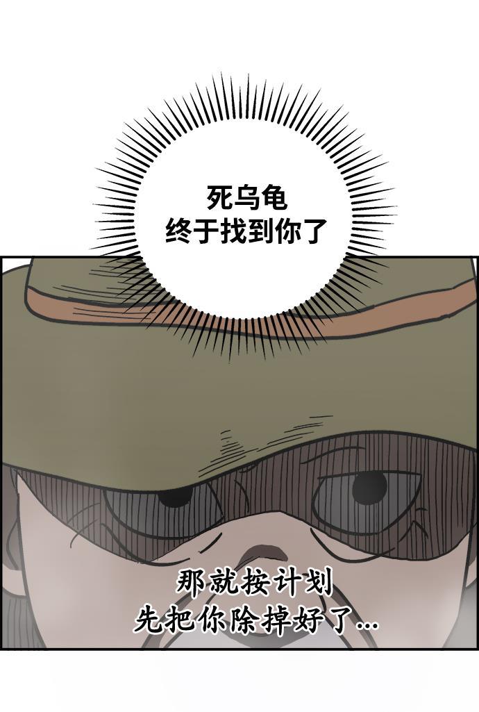 娜美漫画韩漫全集-第10话无删减无遮挡章节图片 