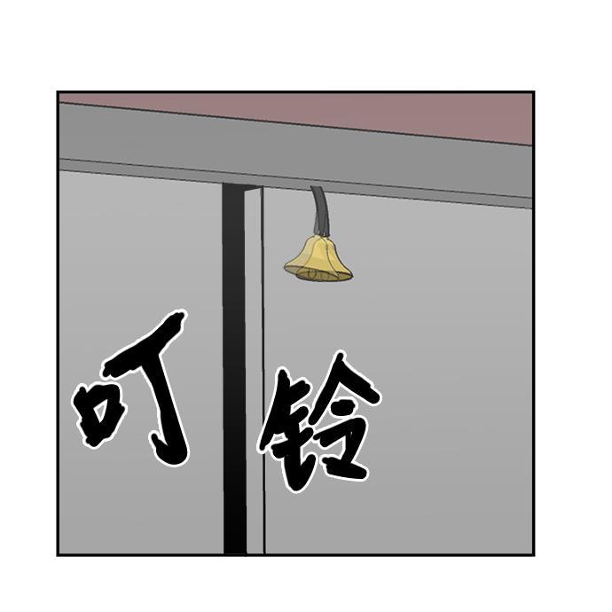 娜美漫画韩漫全集-第10话无删减无遮挡章节图片 