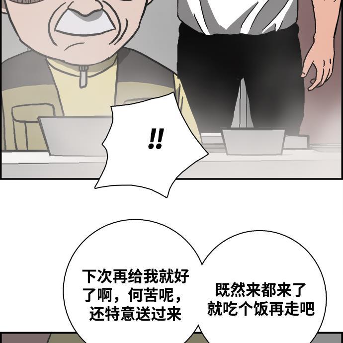 娜美漫画韩漫全集-第10话无删减无遮挡章节图片 