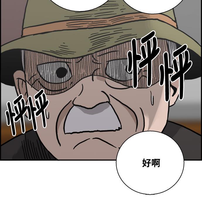 娜美漫画韩漫全集-第10话无删减无遮挡章节图片 
