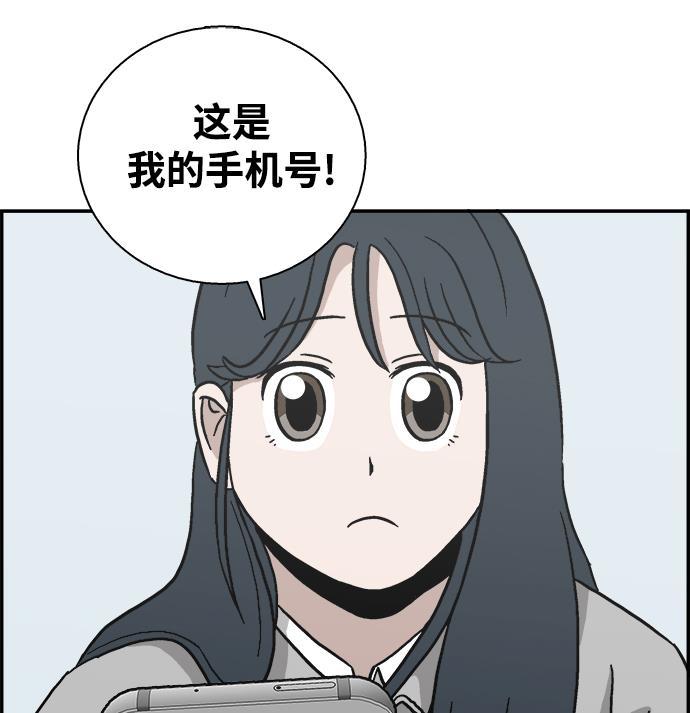 娜美漫画韩漫全集-第10话无删减无遮挡章节图片 