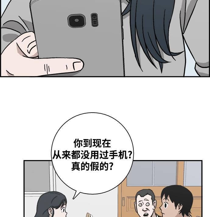 娜美漫画韩漫全集-第10话无删减无遮挡章节图片 