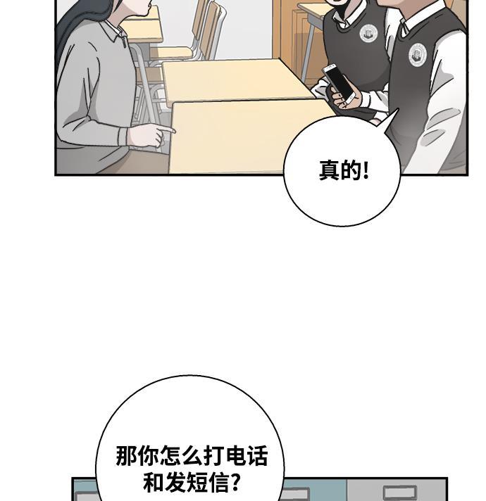 娜美漫画韩漫全集-第10话无删减无遮挡章节图片 
