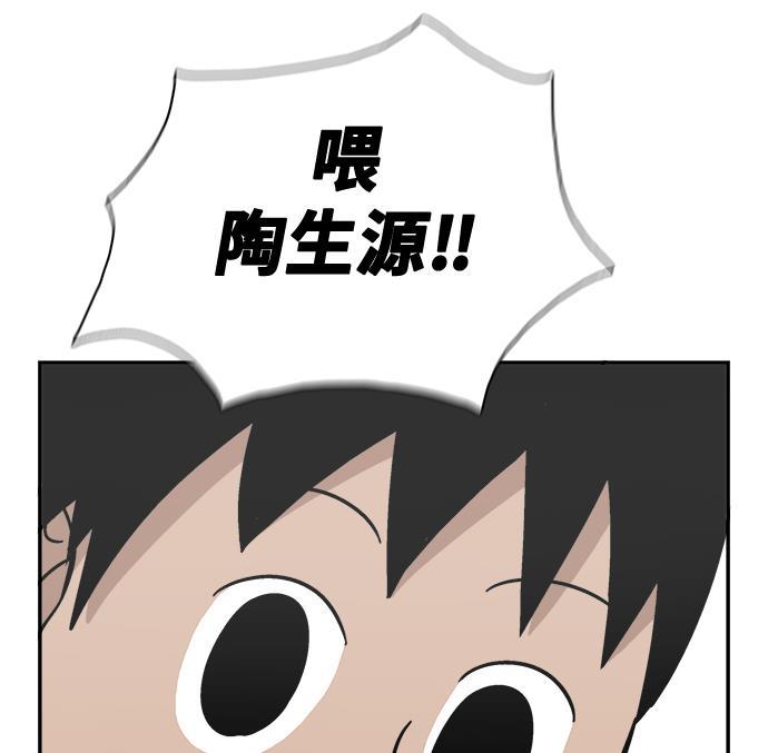 娜美漫画韩漫全集-第10话无删减无遮挡章节图片 