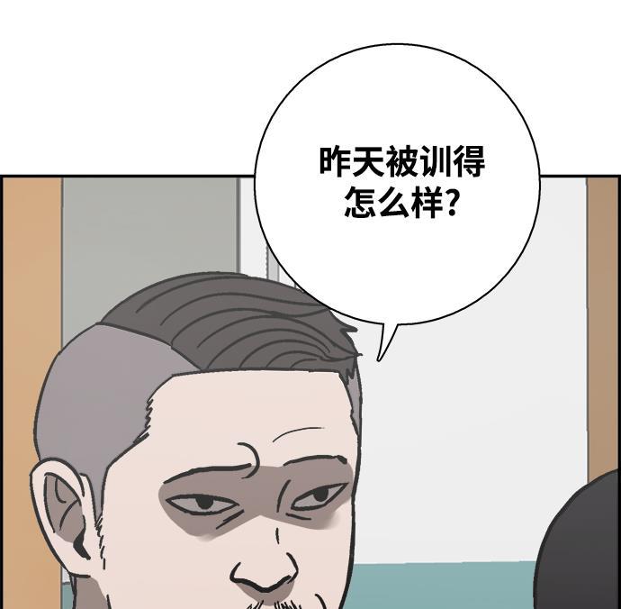 娜美漫画韩漫全集-第10话无删减无遮挡章节图片 