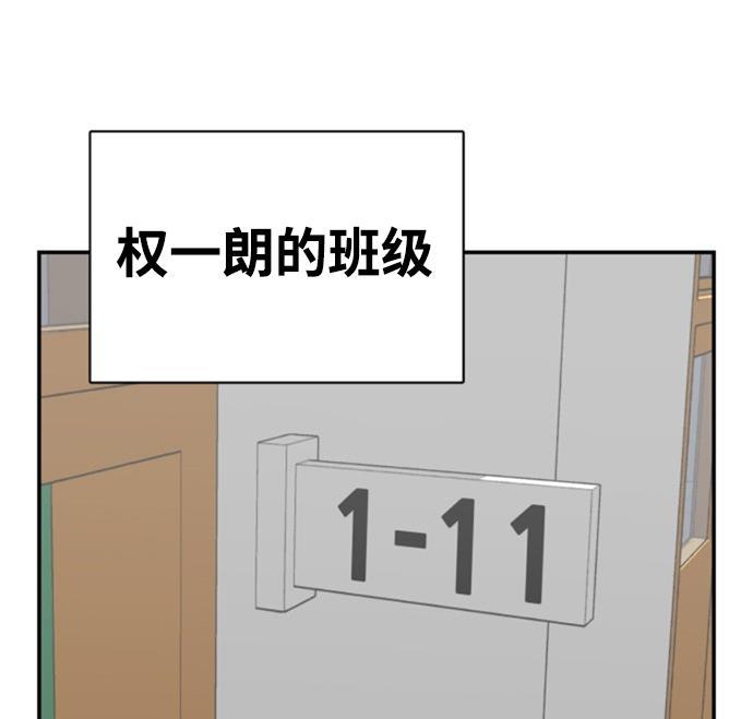 娜美漫画韩漫全集-第12话无删减无遮挡章节图片 